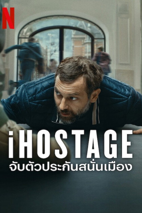 ซินญอริต้าที่รัก